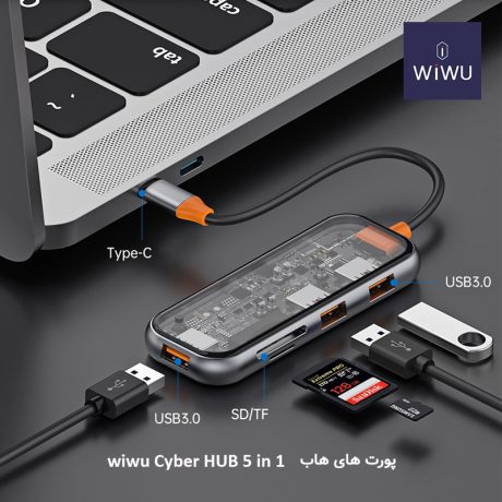 سایبر هاب ویوو wiwu Cyber HUB 5 in 1 USB-C