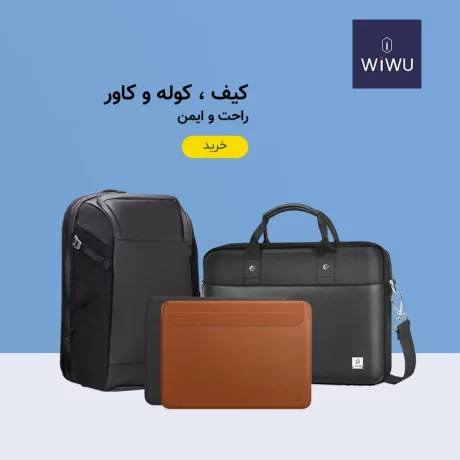 کیف و کوله ویوو
